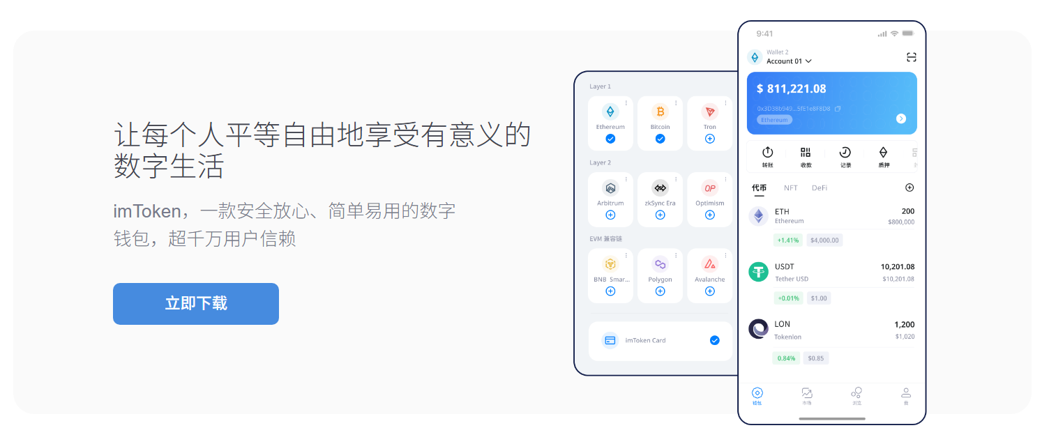 充值